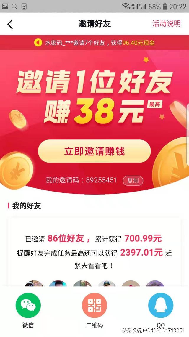 网上挣钱每天80元（网上赚钱每天50块左右）