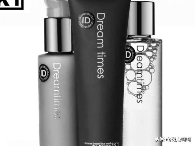 男士护肤品牌排行高档(男士护肤 品牌)