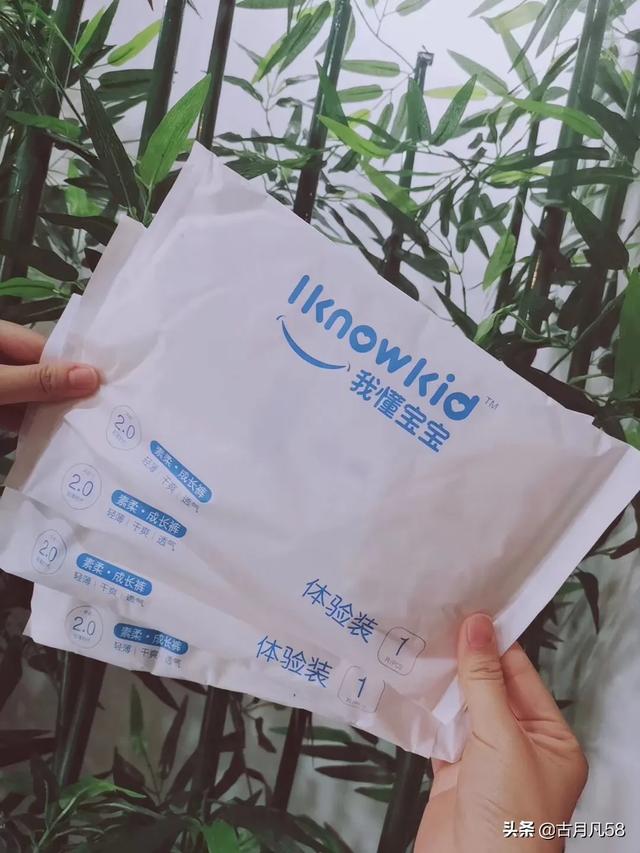 纸尿裤哪个牌子的经济又实惠好用