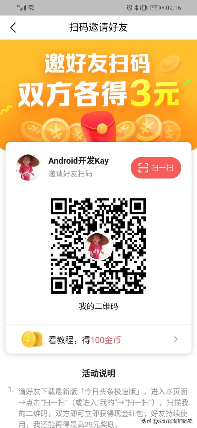 手机赚钱app排行榜赚钱app（手机赚钱软件app排行榜）