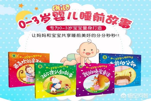 少儿故事书籍（少儿故事书籍大全）