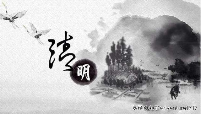 清明节古诗词大全（清明节古诗词大全六句）