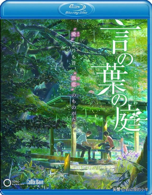 雨天的故事孤独过十五动漫(雨天的故事动漫片)