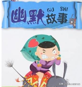 英语长篇幽默故事（英语故事幽默短文简短）