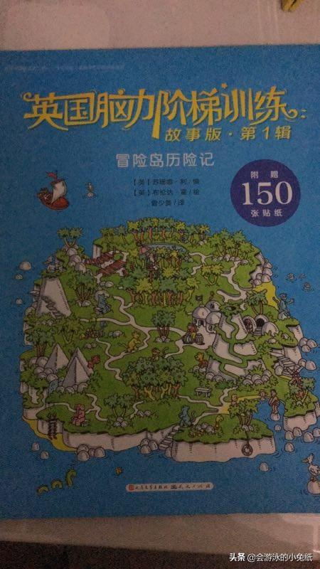 3岁儿童故事书推荐（三岁 故事书）