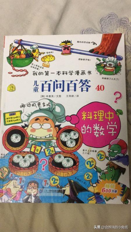 3岁儿童故事书推荐（三岁 故事书）