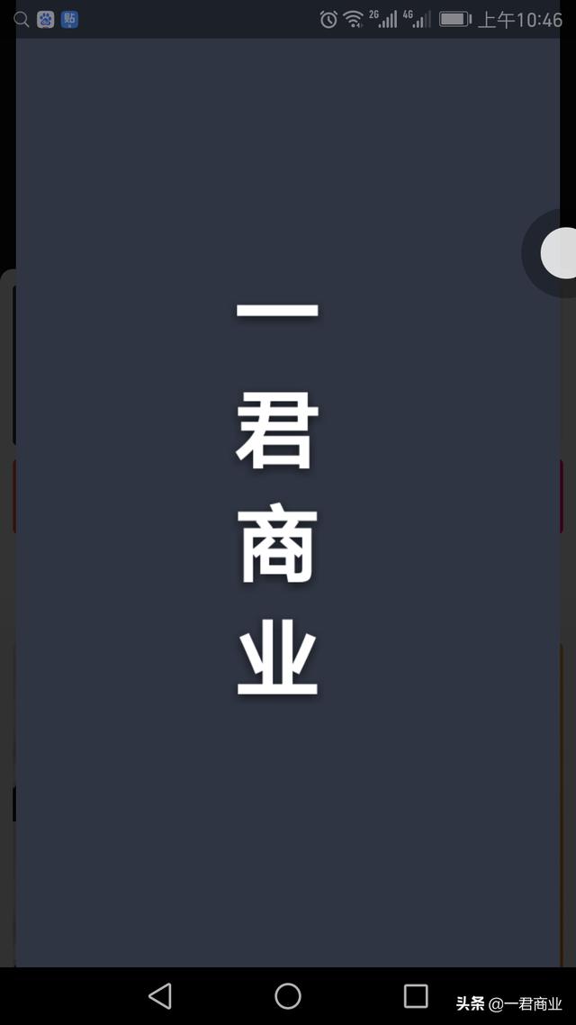 如何写一篇故事（怎么写一篇故事的作文）