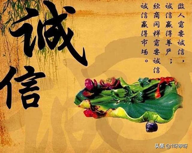 诚信故事的图片（诚信故事图画）