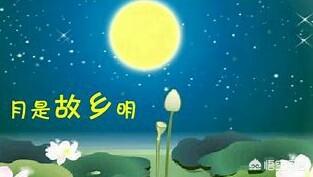 描写月亮的古诗都有哪些