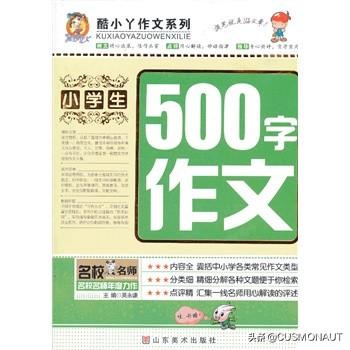 一篇高质量亲情作文（一篇高质量亲情作文题目）