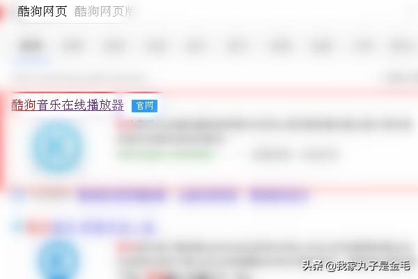 在线音乐播放(在线音乐播放器api)