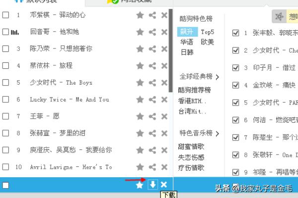 在线音乐播放(在线音乐播放器api)