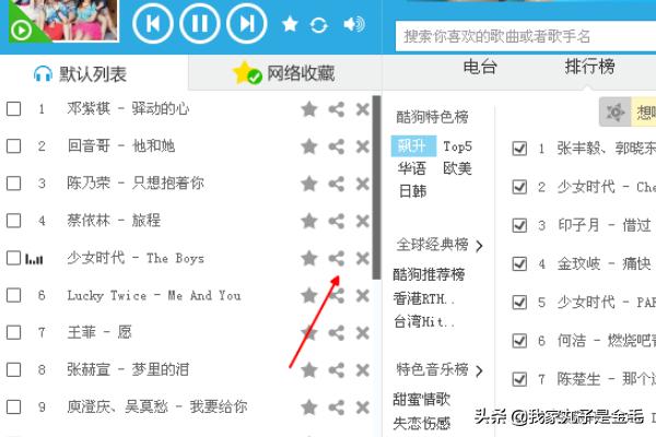 在线音乐播放(在线音乐播放器api)