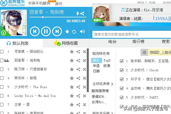 在线音乐播放(在线音乐播放器api)