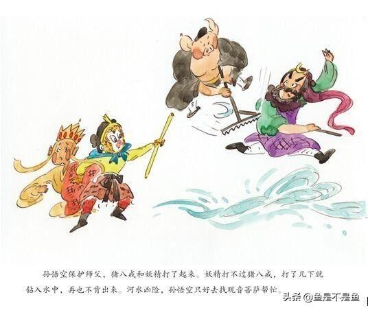 故事大全 故事6一10岁（故事大全6-12岁）