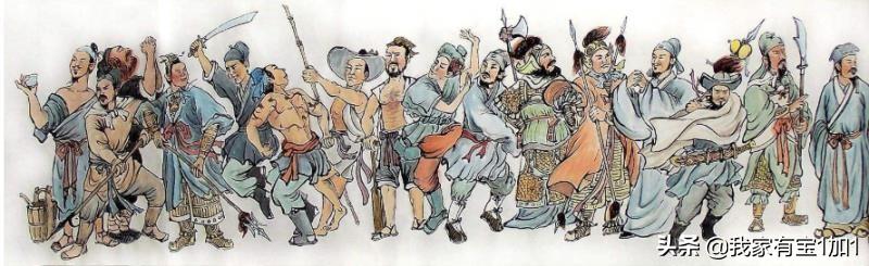 水浒传人物绰号性格（水浒传人物绰号性格分析）