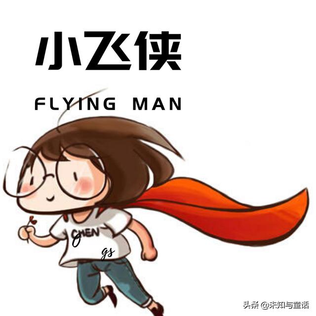 男孩子听的故事（男孩子听的故事1000字左右）