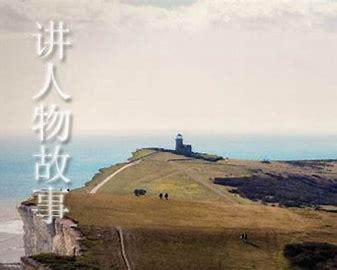 有趣的小故事500字（有趣得小故事）