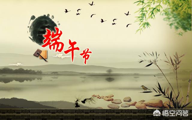 端午节是怎么来的30字（讲一讲端午节是怎么来的）