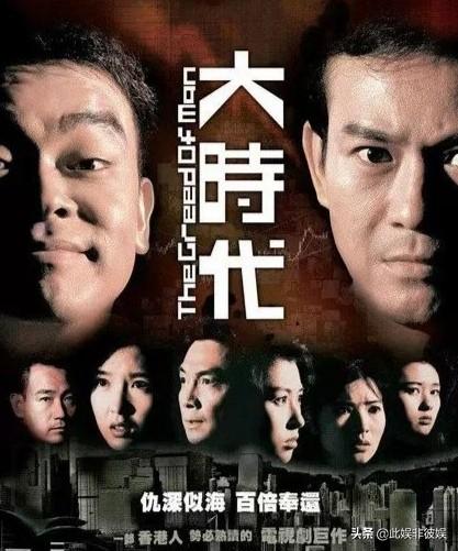 关于股市的电视剧有哪些（关于股市的电视剧有哪些名字）