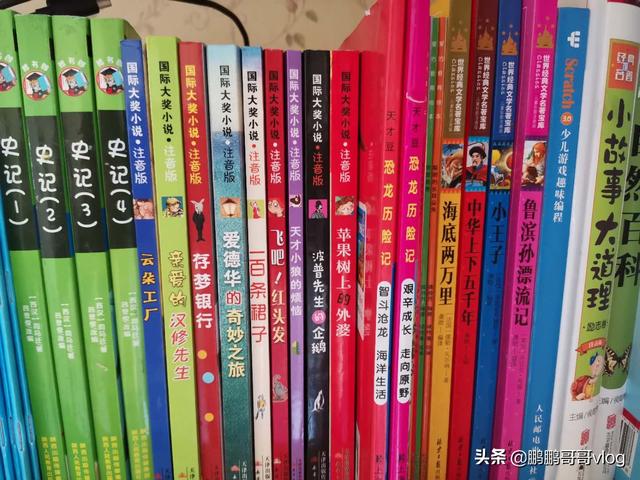 儿童故事都有哪些（经典儿童故事100篇大全）