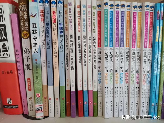 儿童故事都有哪些（经典儿童故事100篇大全）