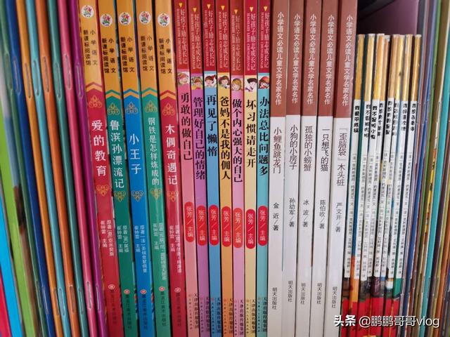 儿童故事都有哪些（经典儿童故事100篇大全）