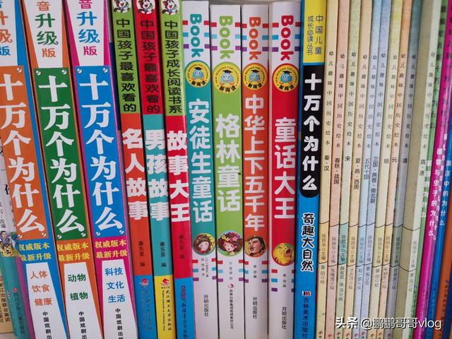 儿童故事都有哪些（经典儿童故事100篇大全）