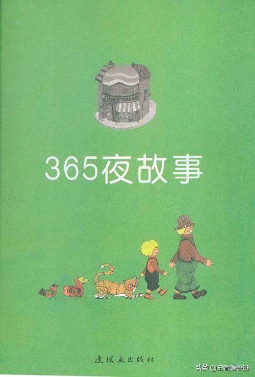 格林童话作者叫什么名字（格林童话的出版社和作者）