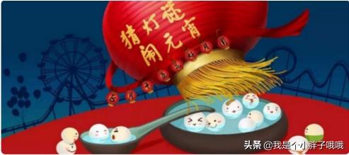 元宵节的来历和风俗简介（元宵节的来历和风俗简介英语）