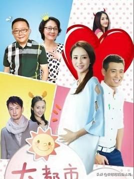 北京爱情故事免费全集（北京爱情故事 免费观看）