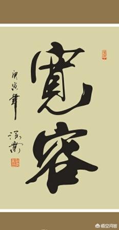 关于宽容的例子（关于宽容的事例新颖）